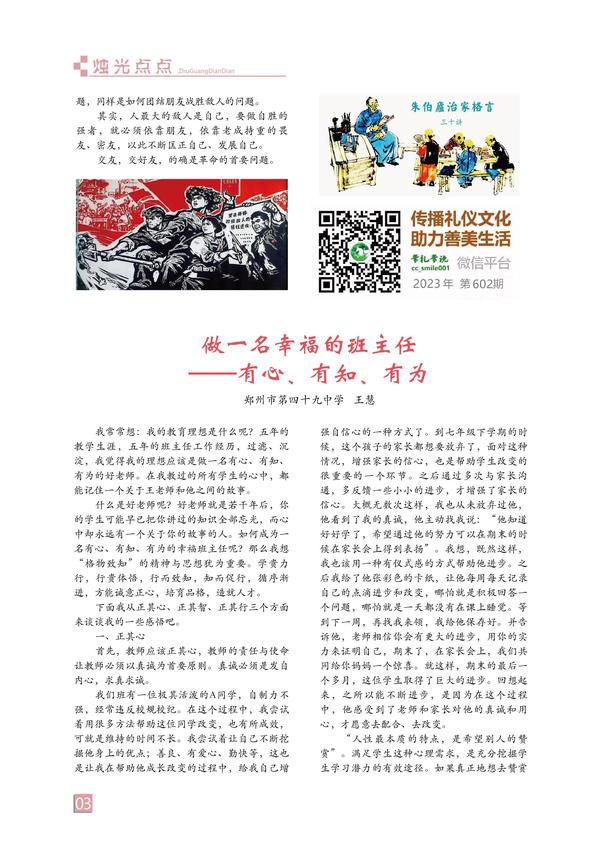 页码 (3) 页码 (3)